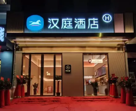 HanTing Hotel (Sanya Bay) Hotel di Sanya