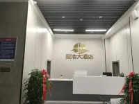 Jinyang Jinchi Hotel