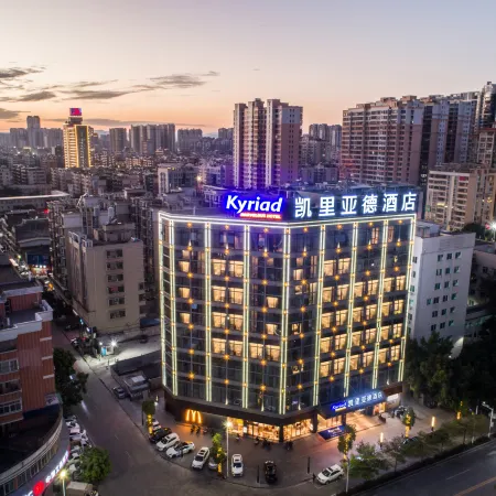 Kyriad Marvelous Hotel(Jieyang Ancient City Branch)