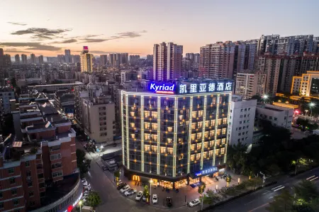 Kyriad Hotel (Jieyang Licheng) Отели рядом с достопримечательностью «Jieyang City God Temple»