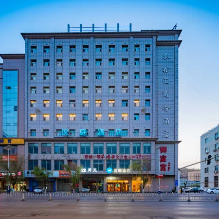 HanTing Hotel (Fugu Jinxin Plaza)
