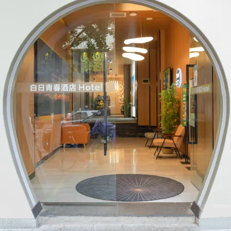Kunming Day Youth Hotel (Nanping Street Dongfeng Square)