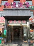 China Royal View Hotel