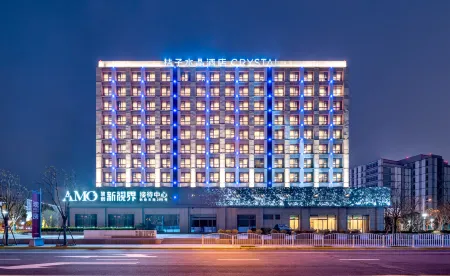 Crystal Orange Hotel (Shanghai Jiangqiao Wanda)