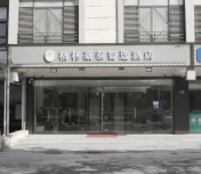 GreenTree Inn Express Hotel (Yangzhou Slender West Hunan Branch) Hotel di Yangzhou