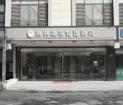 GreenTree Inn Express Hotel (Yangzhou Slender West Hunan Branch) Hotels in Yangzhou