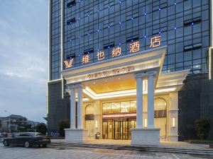 Vienna Hotel (Shangrao Guangfeng Wood Carving City Shop)
