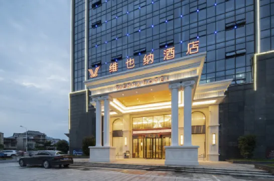 Vienna Hotel (Shangrao Guangfeng Wood Carving City Shop) Hotels in Shangrao