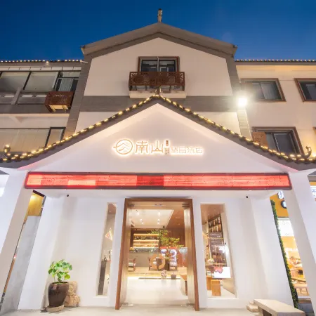 Nanshan Xiaozhu Boutique Hotel (Suning Plaza Hubushan Branch)