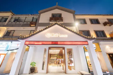 Nanshan Xiaozhu Boutique Hotel (Suning Plaza Hubushan Branch) Отели рядом с достопримечательностью «Jiangsu Union Technical Institute Xuzhou Finance and Economics Branch»