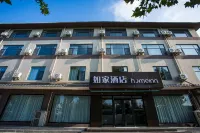 Home Inn Neo (Fukang Road Shop, Weiwei County)