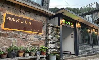 Wanxianshan Heshan Shiyuan Boutique Art B&B