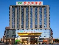 Vienna Hotel (Zunyi Bozhou Zunnan Avenue) Hotels in Bozhou District
