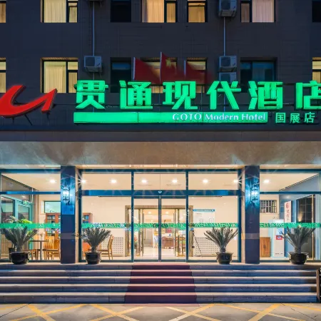 GOTO Modern Hotel (Beijing Guozhan Guangximen station)