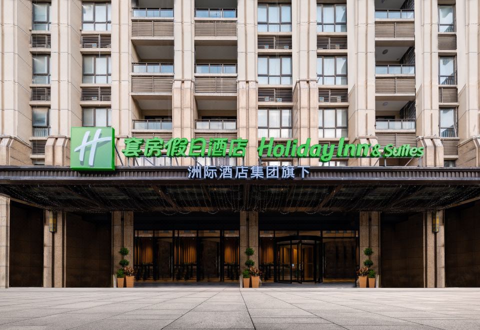 Holiday Inn & Suites Suzhou Yangcheng Lake - Housity