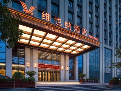 비엔나 호텔(Vienna Hotel) 호텔（타이위안쭝가이취정부 기관 공항） 룽청다제/용성대가 호텔