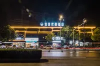 Chuxing Xinyi Hotel (Jiangjin East Road Branch, Jingzhou Development Zone) Hotels in Jingzhou