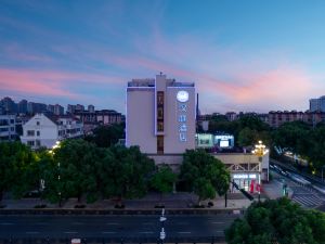 Hanting Hotel (Haiyan Xinqiao North Road)