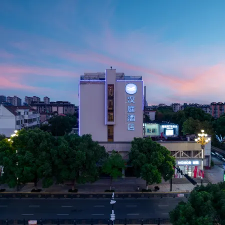 HanTing Hotel (Haiyan Xinqiao North Road)