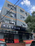 楓月居精品公寓（東莞清溪店） Hotels in der Nähe von Dongguan Joint Management Specialized Institute Qingxi Teaching Spot