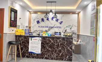 Yixin Holiday Hotel (Shanghai Jinqiu Road)