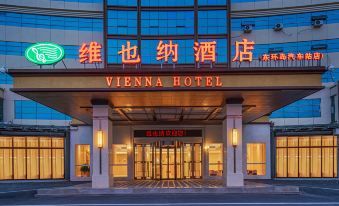 Vienna Hotel (Suining Central Street East Ring Island Branch)
