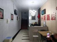 Xingchen Hotel (Xi'an University of Architecture and Technology Lijaicun Subway Station)