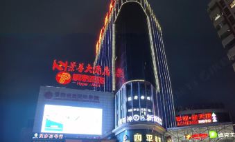 Jinghua Hotel