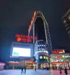 Jinghua Hotel Hôtels à : Douchang