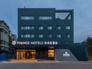 PALACE HOTELS (Beijing Zhongguancun Software Park Nongda Shop)