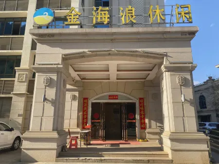 Shaoguan Jinhailang Leisure Apartment Отели рядом со станцией Shaoguan Railway Station