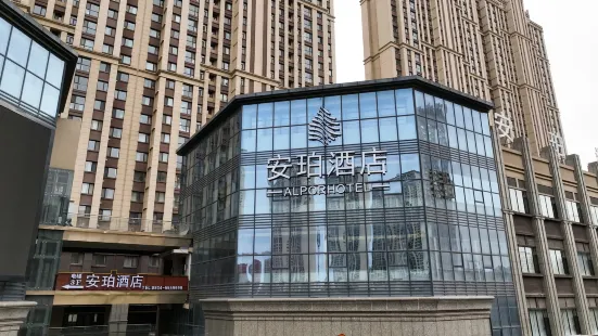 Qingyang Anpo Hotel