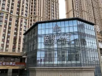 Qingyang Anpo Hotel Hotel a Qingyang