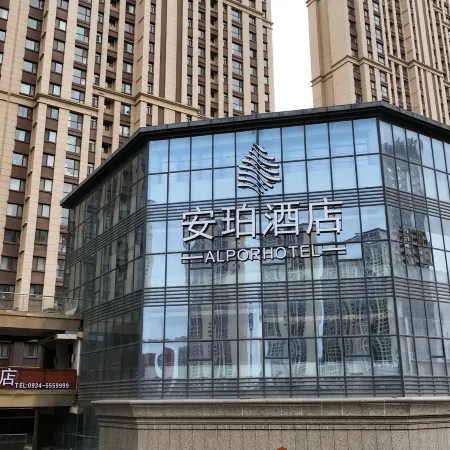 Qingyang Anpo Hotel Отели в г. Цинян