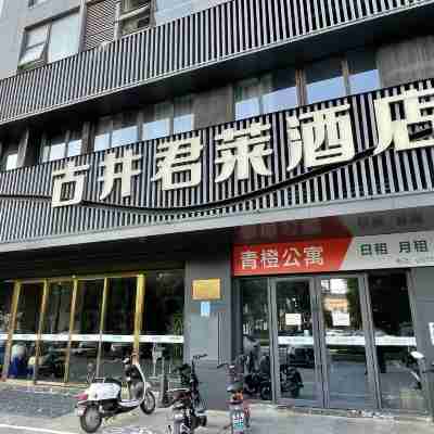 古井君萊酒店（太和體育中心店） Hotel Exterior