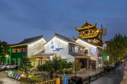 Loulan Courtyard Hotel (Suzhou Pingjiang Road Humble Administrator's Garden)