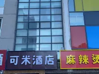 Kemi Hotel (Beijing North China Electric Power University Jishuitan Hospital Huilongguan Hospital Hotels near North China Electric Power University