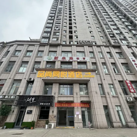 Suiyang Pinshang Tongyue Homestay