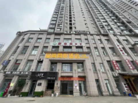 Puyang Pinshang Tongyue Hotel