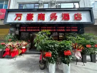 Marriott Business Hotel