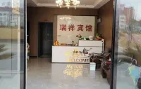 Ruixiang Hotel