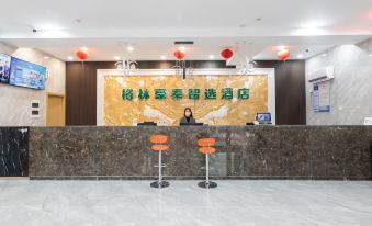GreenTree Inn Express Hotel (Nantong Polytechnic Institute Tangzha Ancient Town)