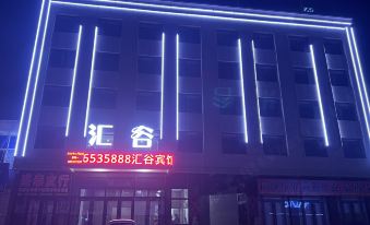 Huigu Hotel