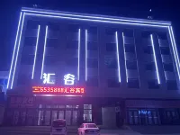 Huigu Hotel Hotels near Shangcun Country Passenger Transport Terminal