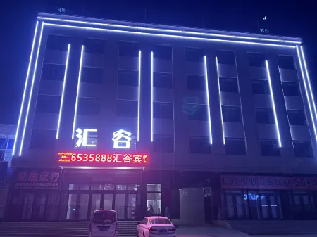Huigu Hotel Отели рядом с достопримечательностью «Lizhou Maoyuan Shopping Mall»