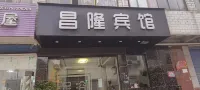 Changlong Hotel