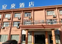Elong Me Anlai Hotel (Rugao Changjiang Town) Hotel a Changjiang Town
