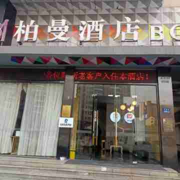 Asin E-sports Hotel (Wuxi Hubin Commercial Street) Others
