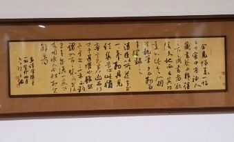 Luxian Shanshui Shuxiang Hotel