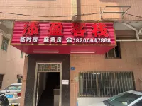 Tianying Chinese Inn - albergo
